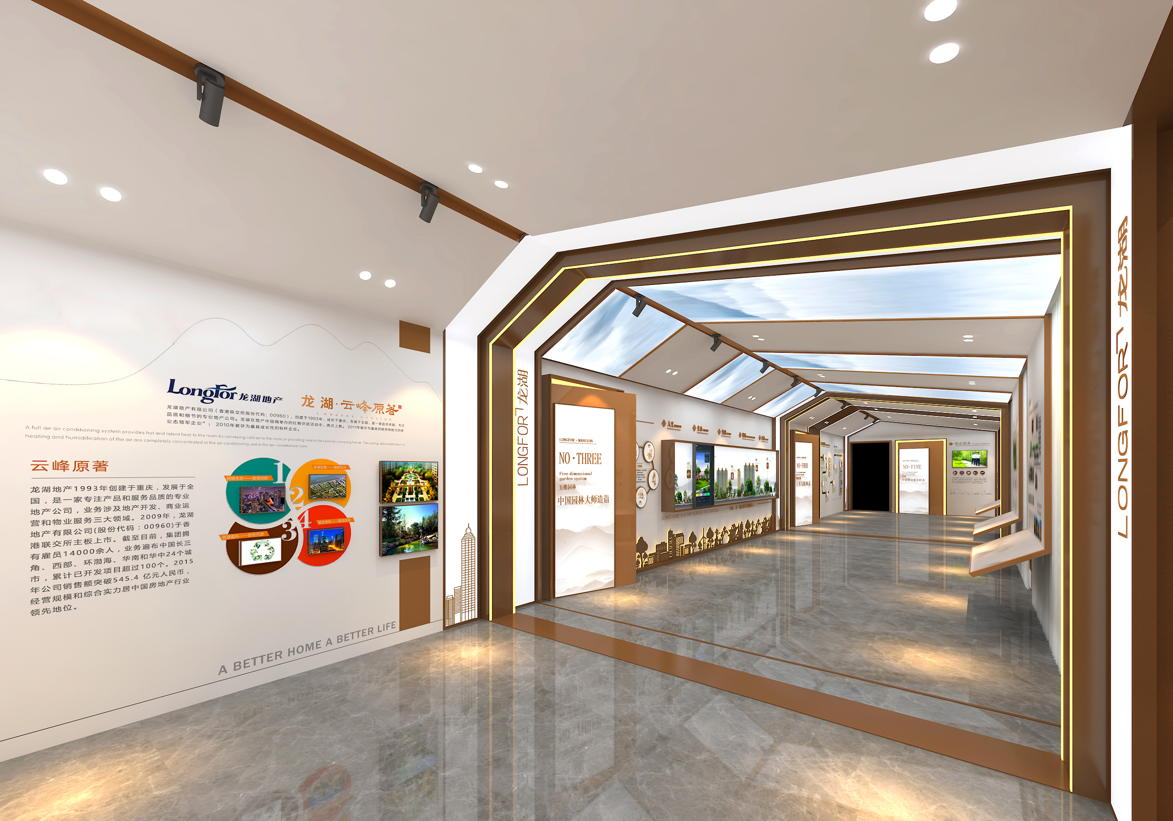 福州龙湖云峰原著空间设计-6
