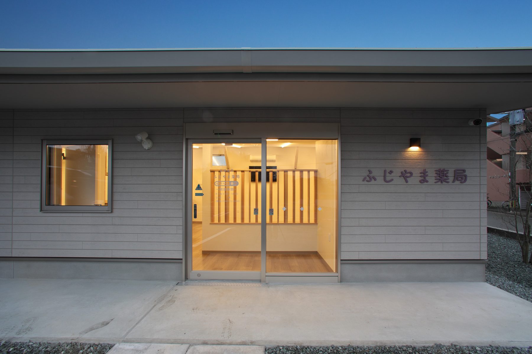 ふじやま薬局 環・設計工房-5