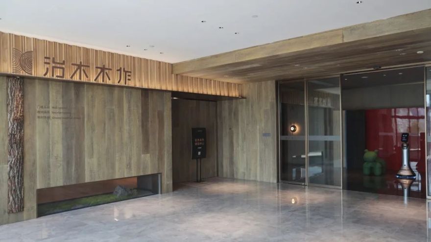 杭州治木木作体验中心丨中国杭州-4