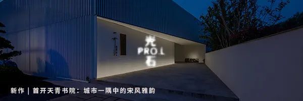 成都天府环宇坊购物中心丨中国成都丨柯路建筑,PROL光石-64