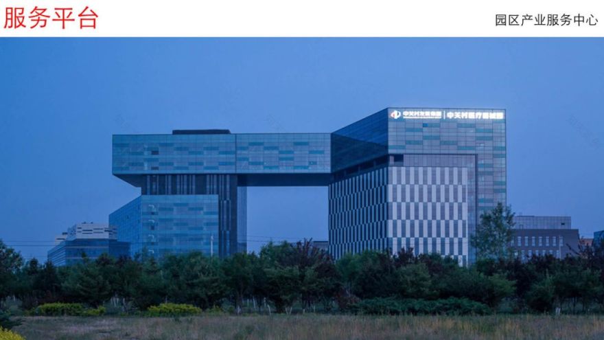 设计创造园区核心价值 | 产品力与人-75