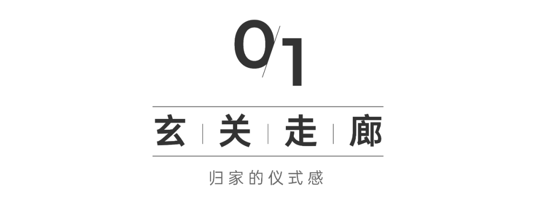 十二橡树庄园丨深圳丹迪设计院-9