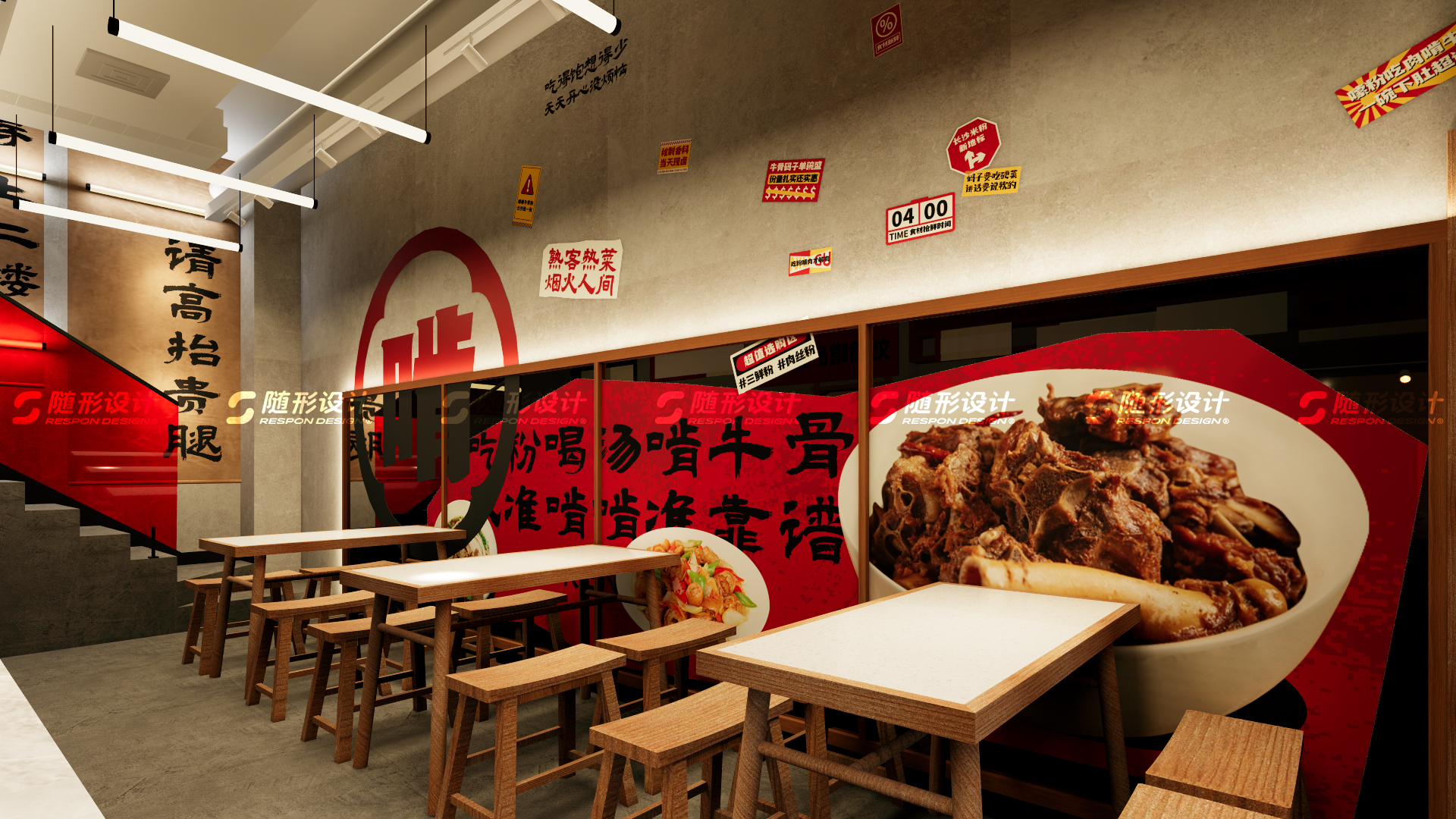 随形原创空间-刘啃啃牛骨粉长沙店-9