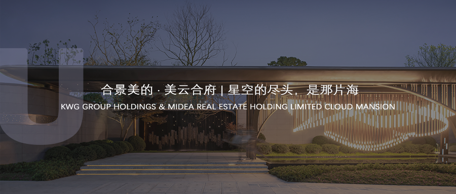 企业年中盛宴室内设计丨中国杭州-68