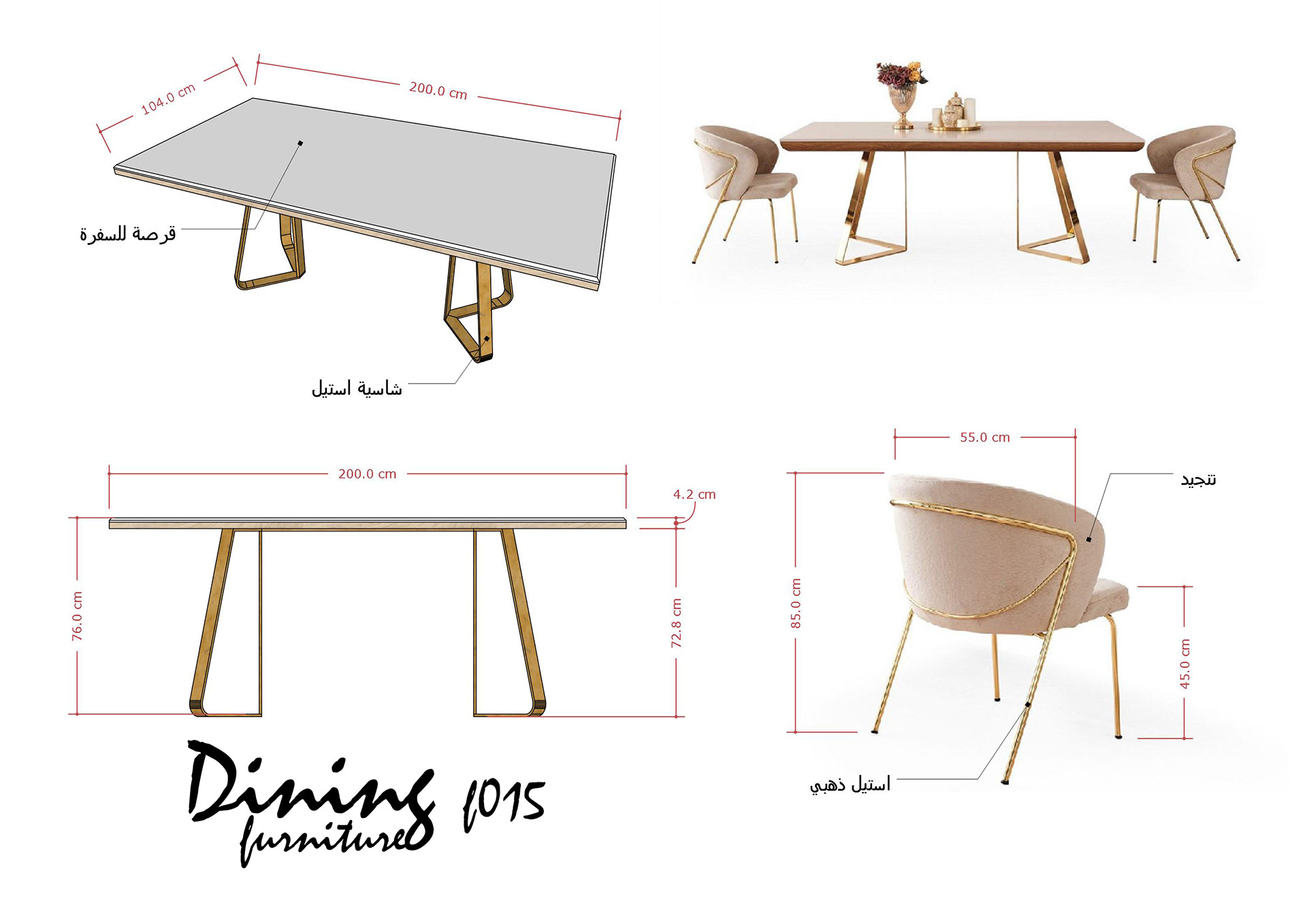 家具套装丨埃及-20