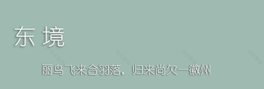 观山·两境美学度假酒店丨中国黄山丨黑森林设计股份公司-10