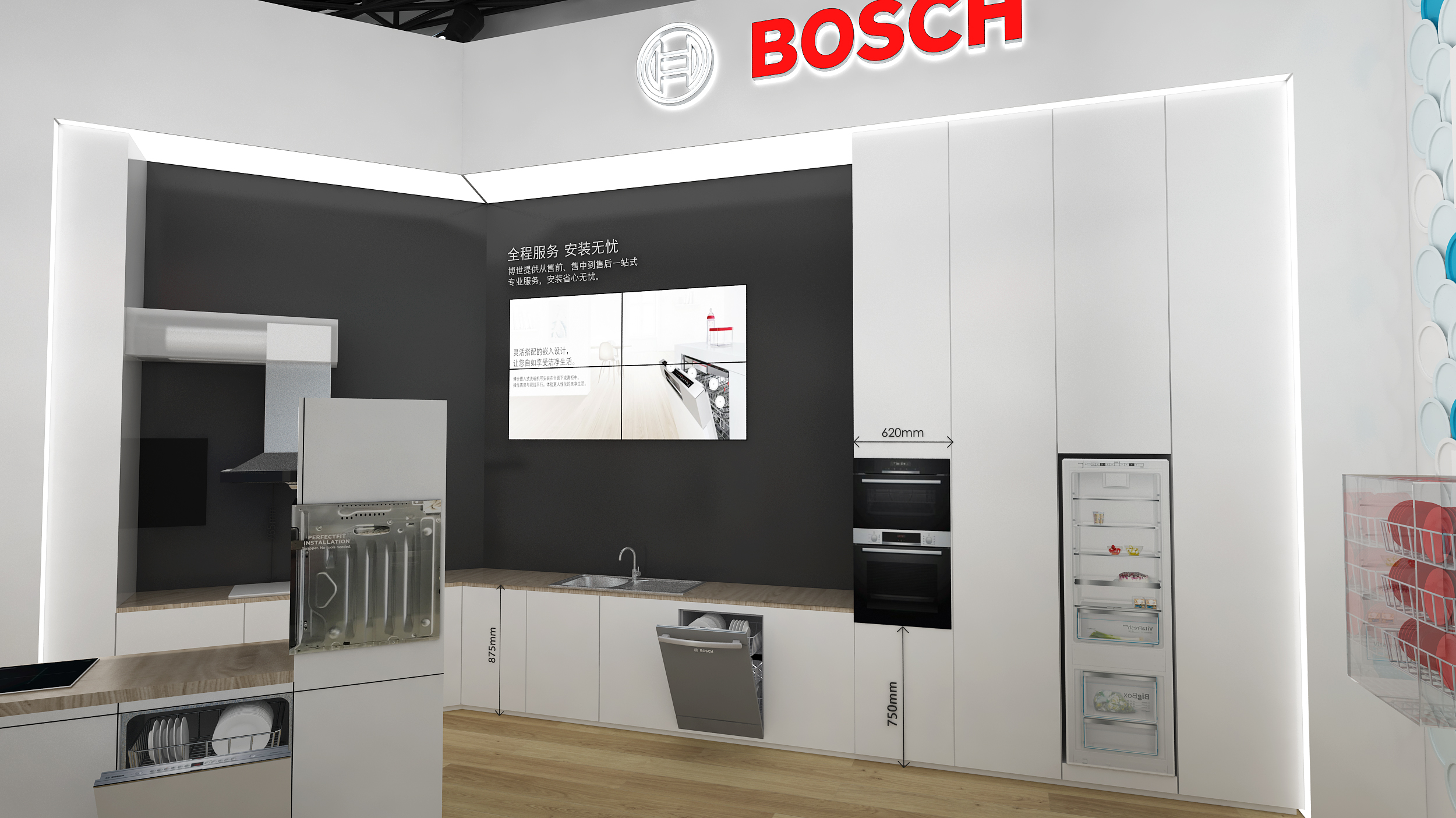博世展台设计-34