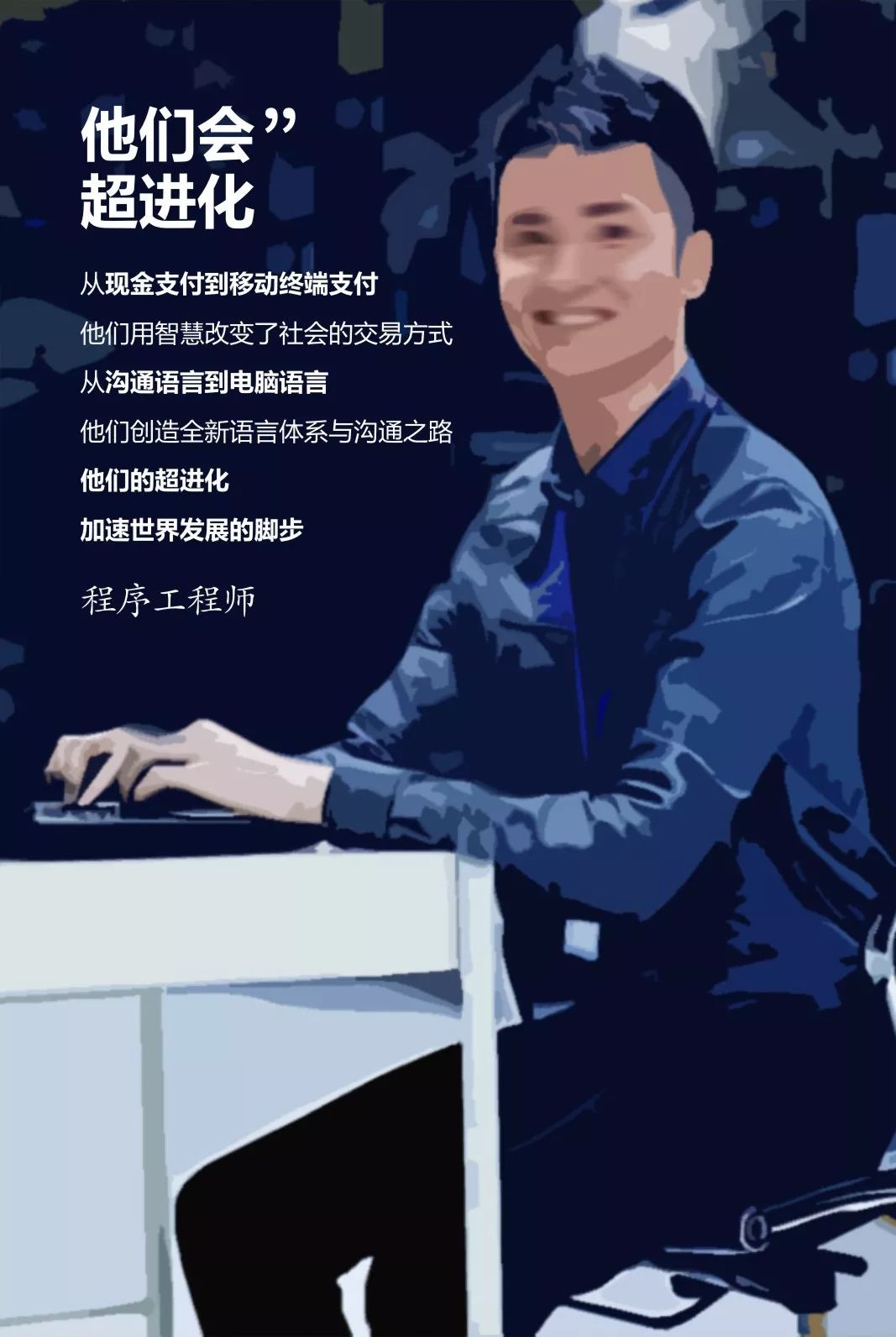 从心出发，匠造世界-3