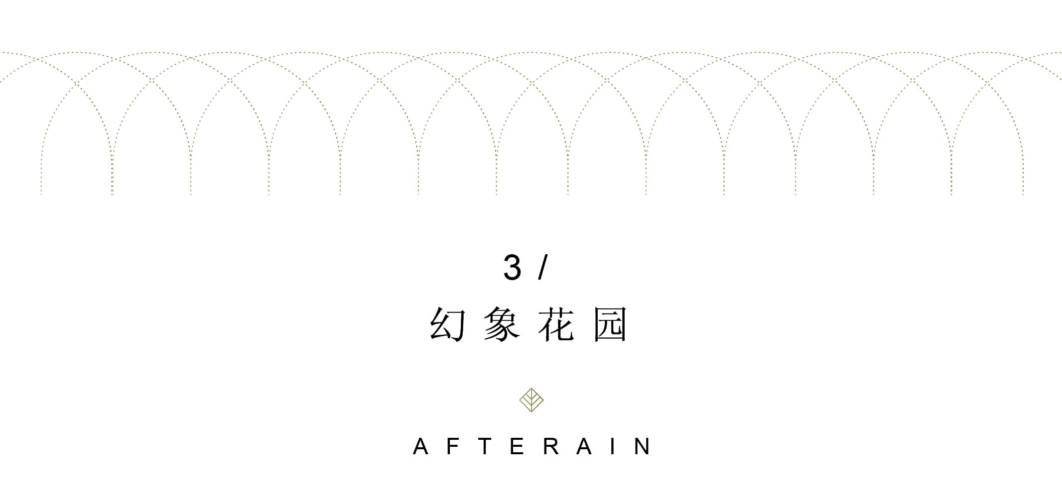 一间会呼吸的雨林餐厅Afterain-42