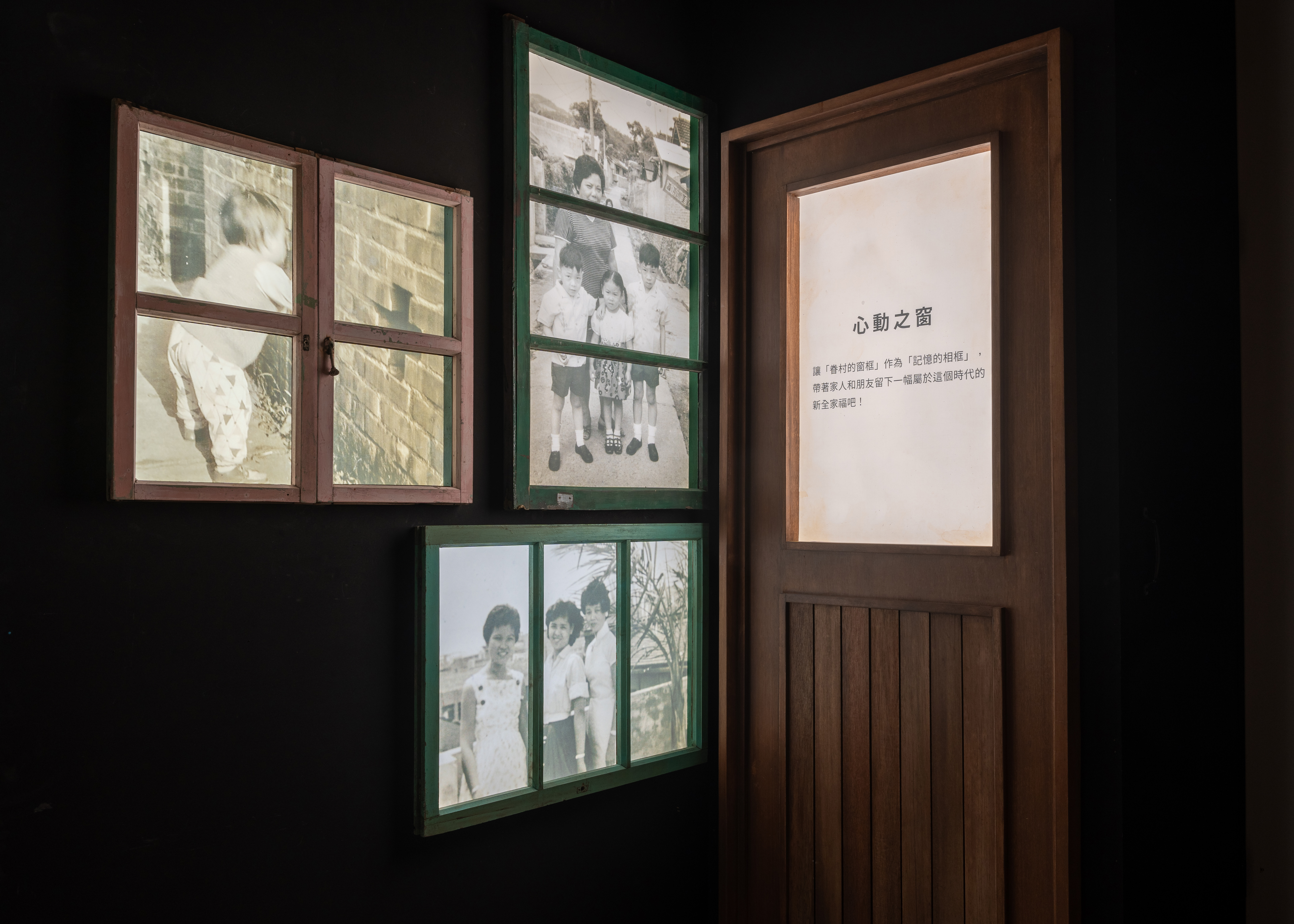 心窗·开启康庄眷户的记忆之窗丨山峸製作設計有限公司-34