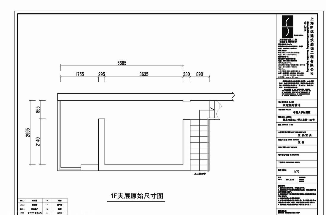 中科大学村别墅设计-15