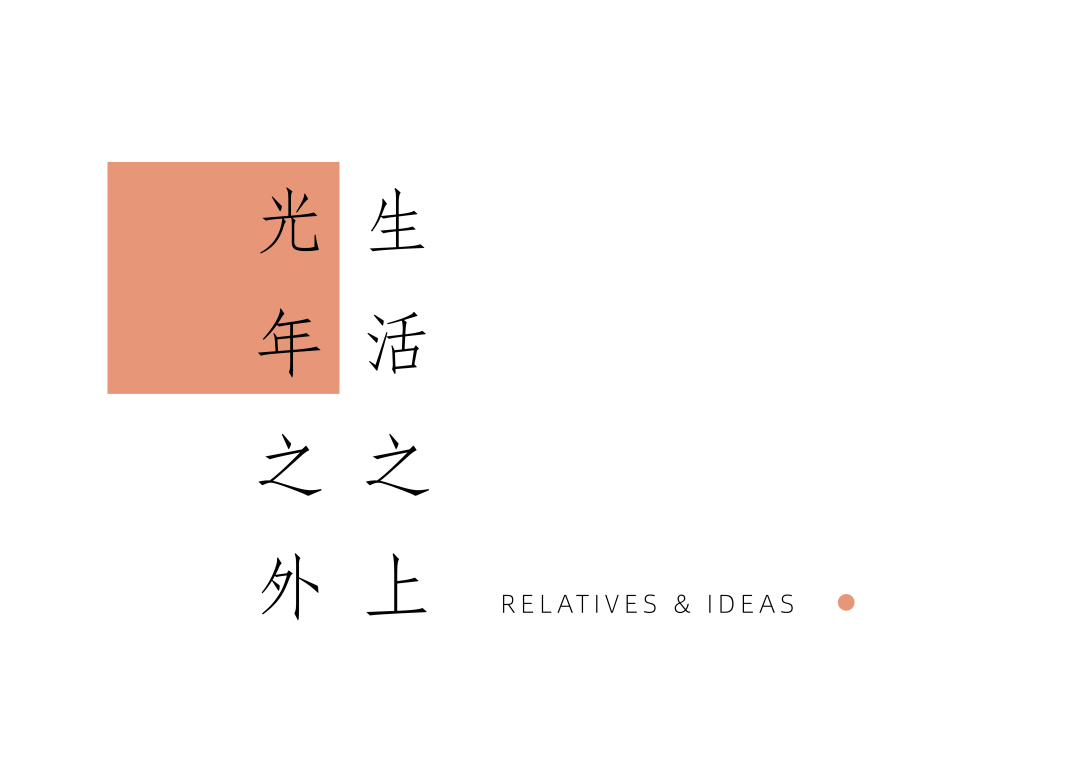 合肥龙湖·光年体验区丨中国合肥丨上海魏玛景观规划设计有限公司-1