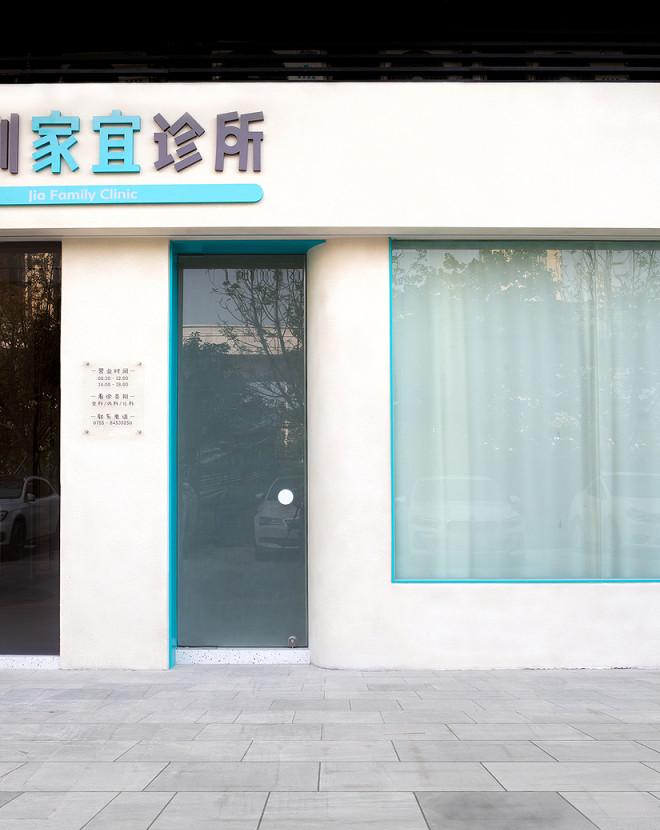 家宜诊所医疗空间丨中国深圳丨深圳河渡建筑室内设计有限公司-18
