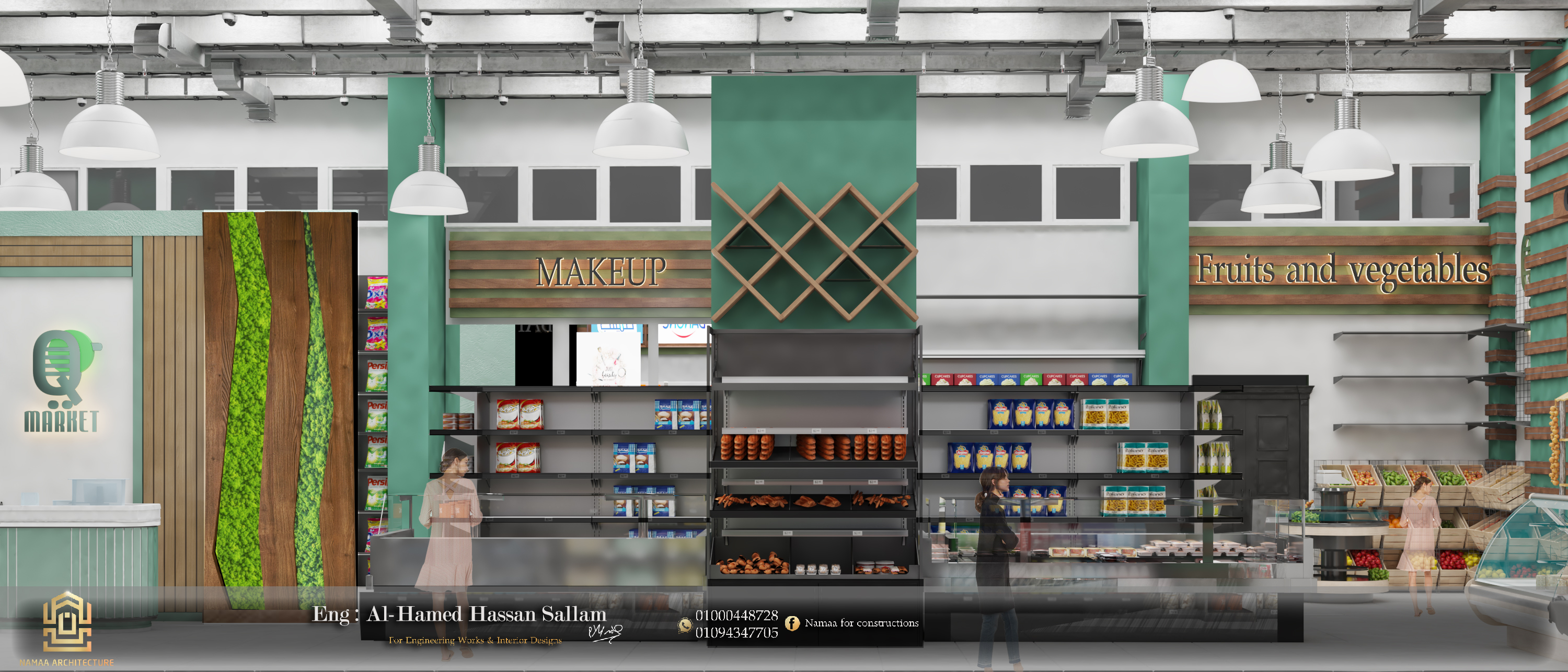 QMarket HyperMarket in Alex-14