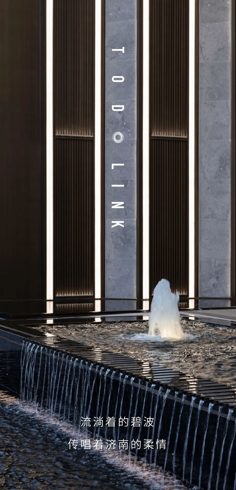 济南龙湖天越 · 高定美学艺术的精奢园林丨中国济南丨LD-3