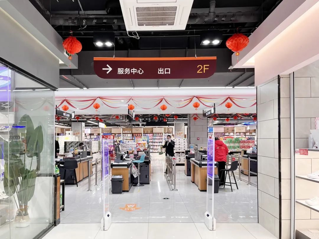 未来社区理念下，农贸综合体成为最佳CP！-152