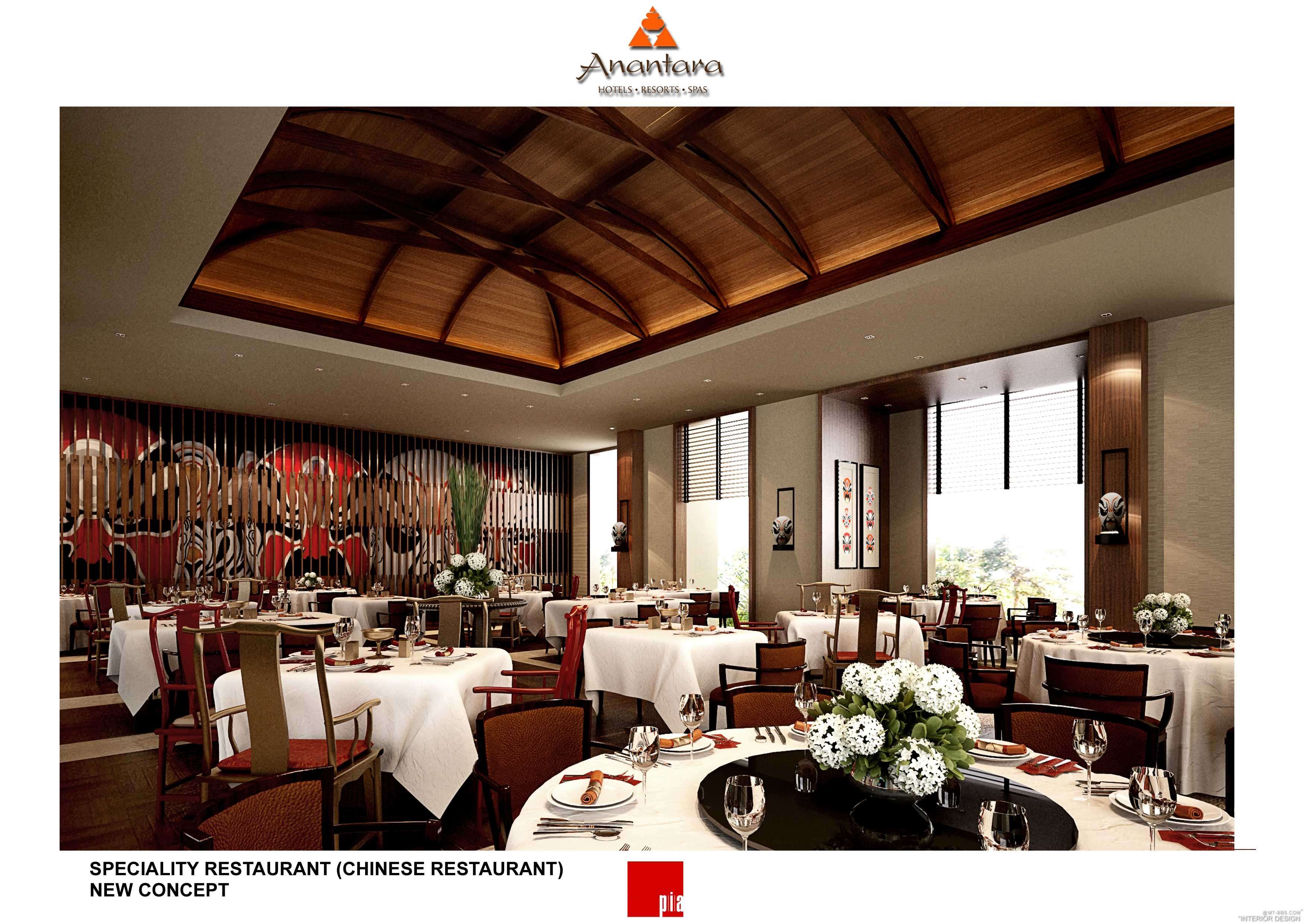 四川峨眉山安娜塔拉度假酒店概念方案-12