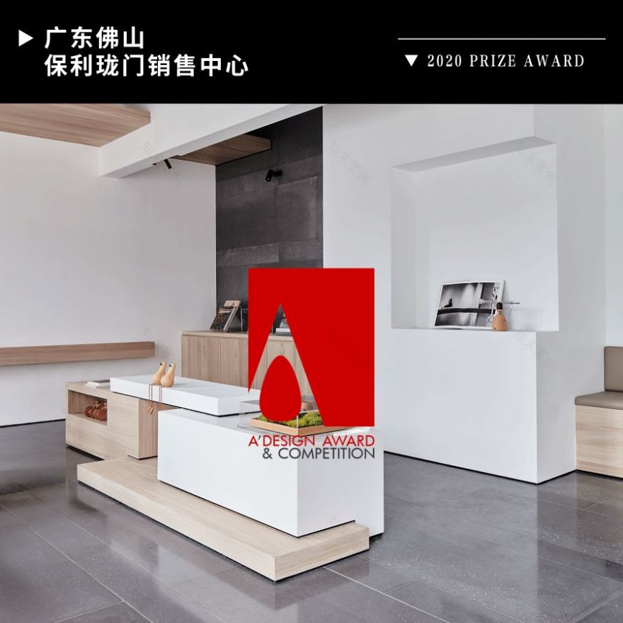 逆水行舟,再攀高峰——SNP 2020 年度回顾-115