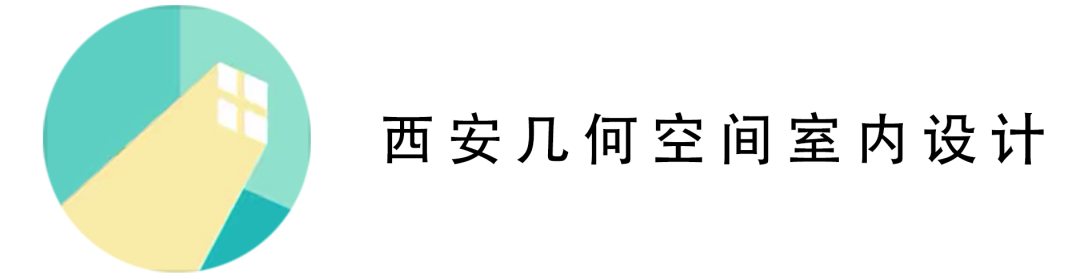 几何空间设计丨中国西安丨西安几何空间设计-81
