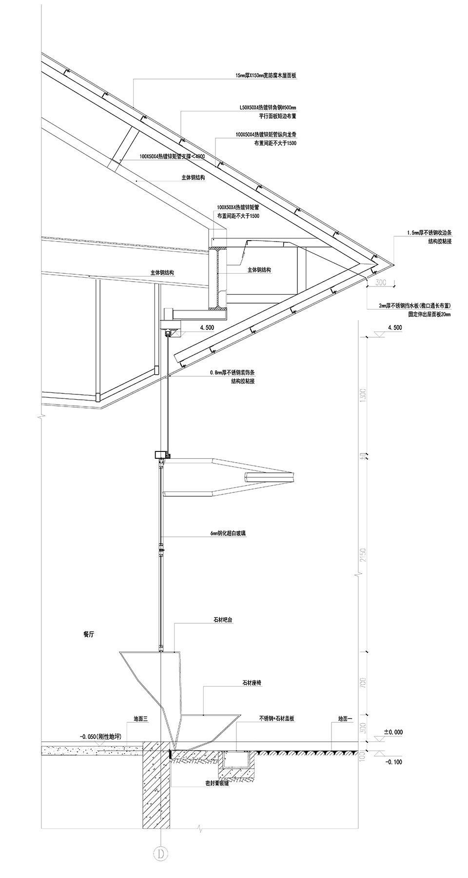 武汉麓客岛餐厅（勇者小屋）丨中国武汉丨大料建筑（刘阳,徐丹,胡祎伟）-107