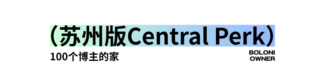 时而1人1猫时而人山人海，一间能展开能合上的“可折叠”房子-6