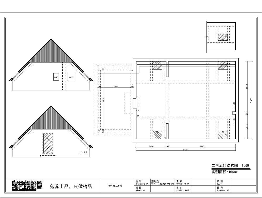 鬼斧设计机构-杨朝钧丨平层丨「现代与北欧」《恬静》-33