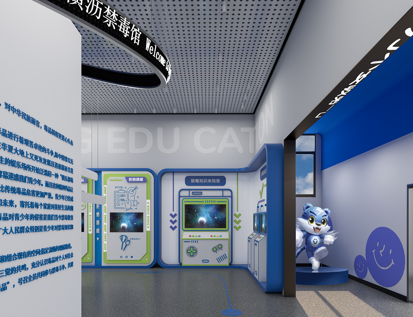 东莞市横沥镇（禁毒科普馆）一站式策划设计执行丨中国东莞-46