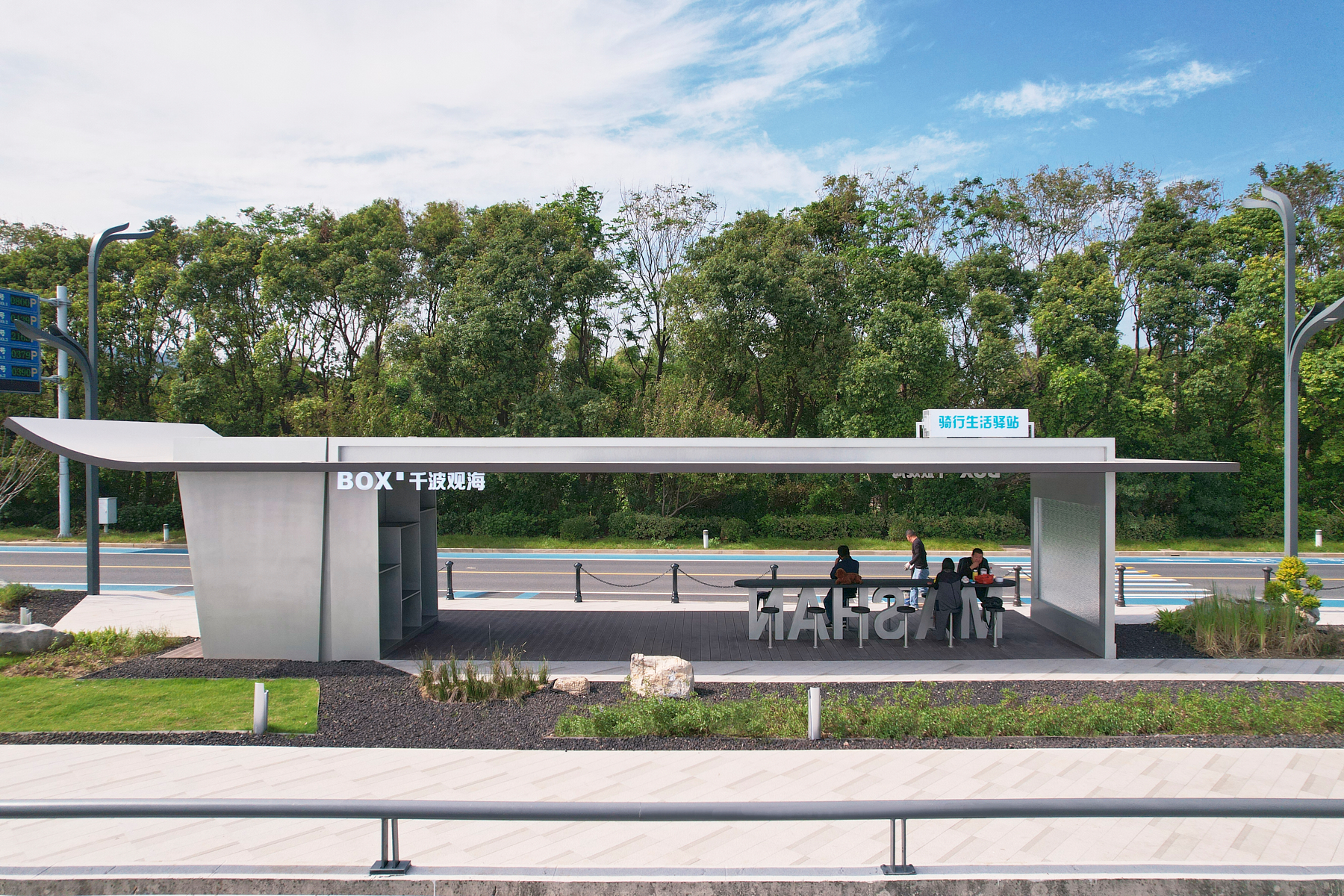 十里明珠堤景观更新丨中国无锡丨禾晟设计孙袁江城市更新工作室-70