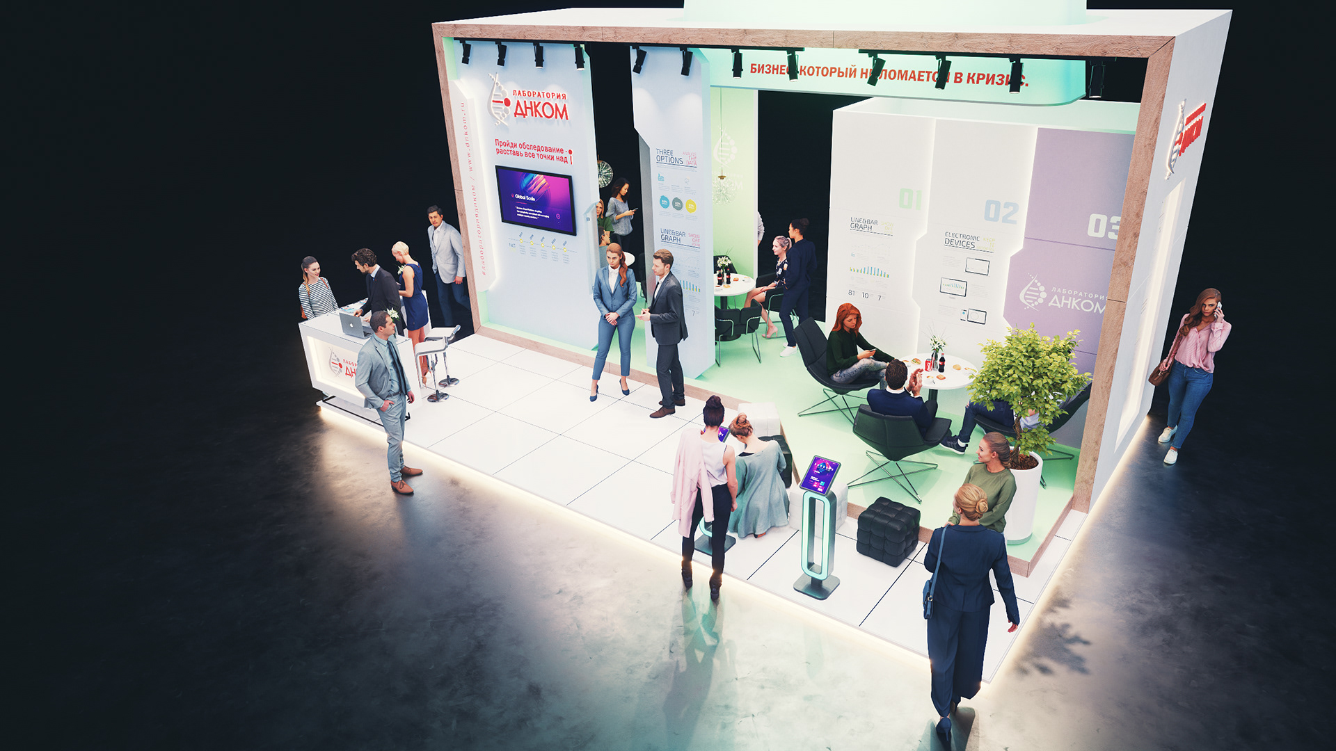 DNCOM 展览展台设计丨俄罗斯丨ARTKARTEL-24