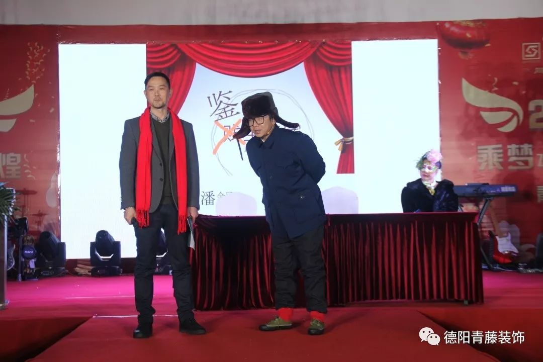 青藤装饰新春团拜会盛况空前，专业室内设计展现极致品质-73