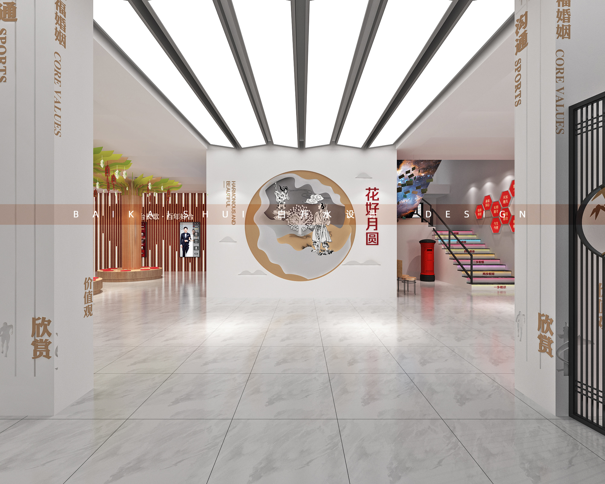 婚姻登记服务大厅全案设计丨白开水设计团队-10