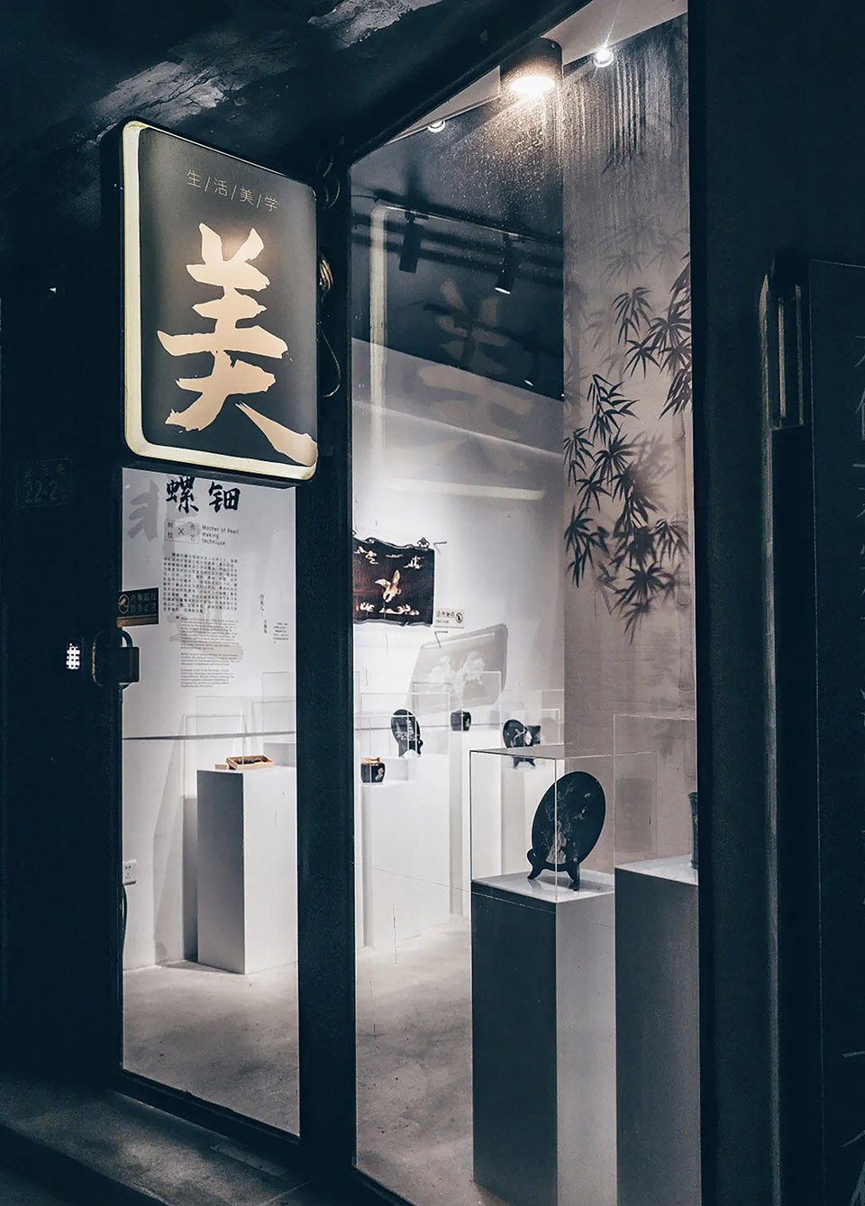 泉州金鱼巷城市微更新改造，福建 /  江苏中锐华东建筑设计研究院有限公司 荣朝晖工作室-85