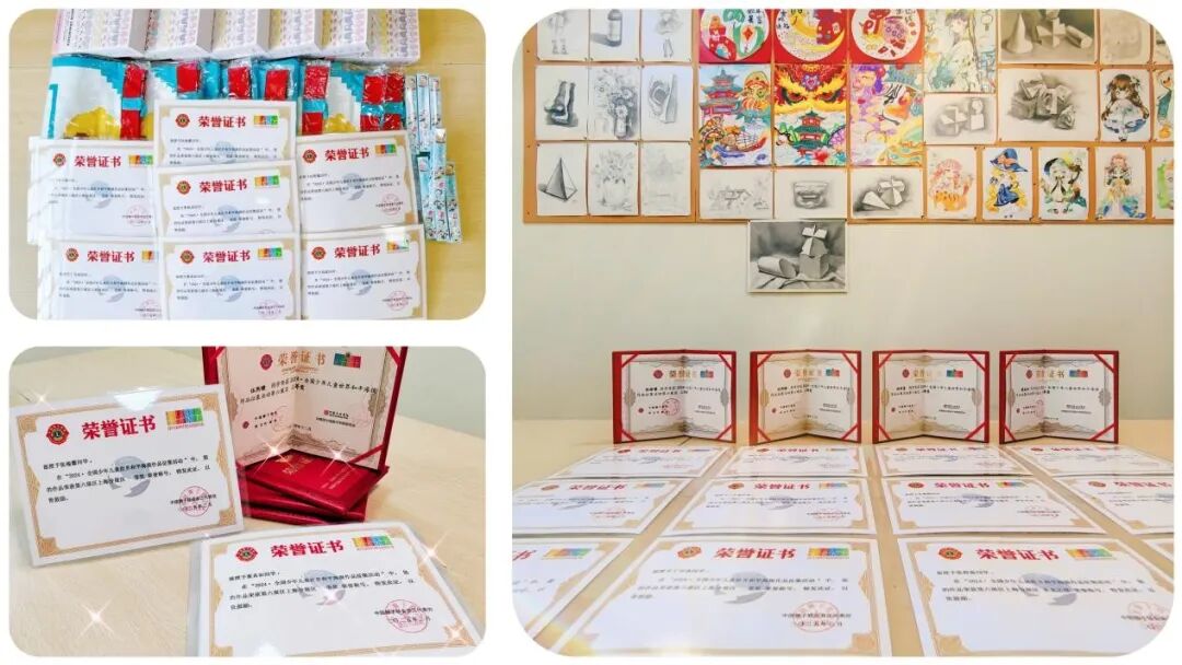 开艺月刊|2025年6月刊-94