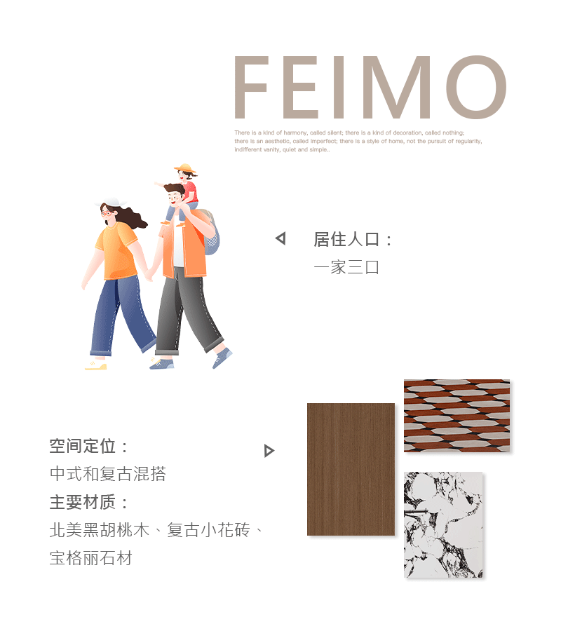 淮南南山里图书馆式豪宅丨中国淮南丨飞墨设计组-1