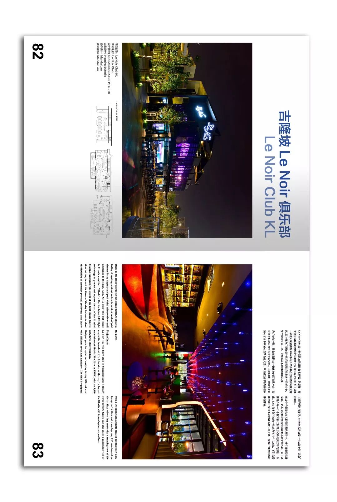 极致生活，品味设计之美-19