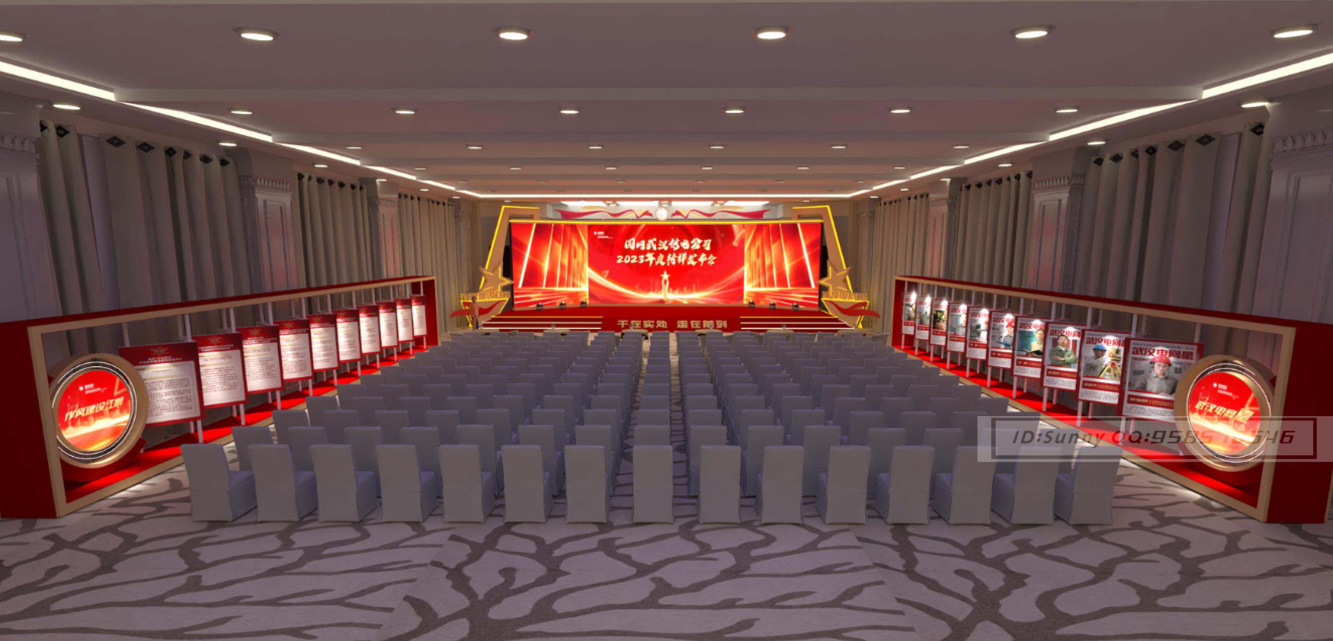 2024国家电网电网星颁奖晚会相关场景设计丨中国武汉-23