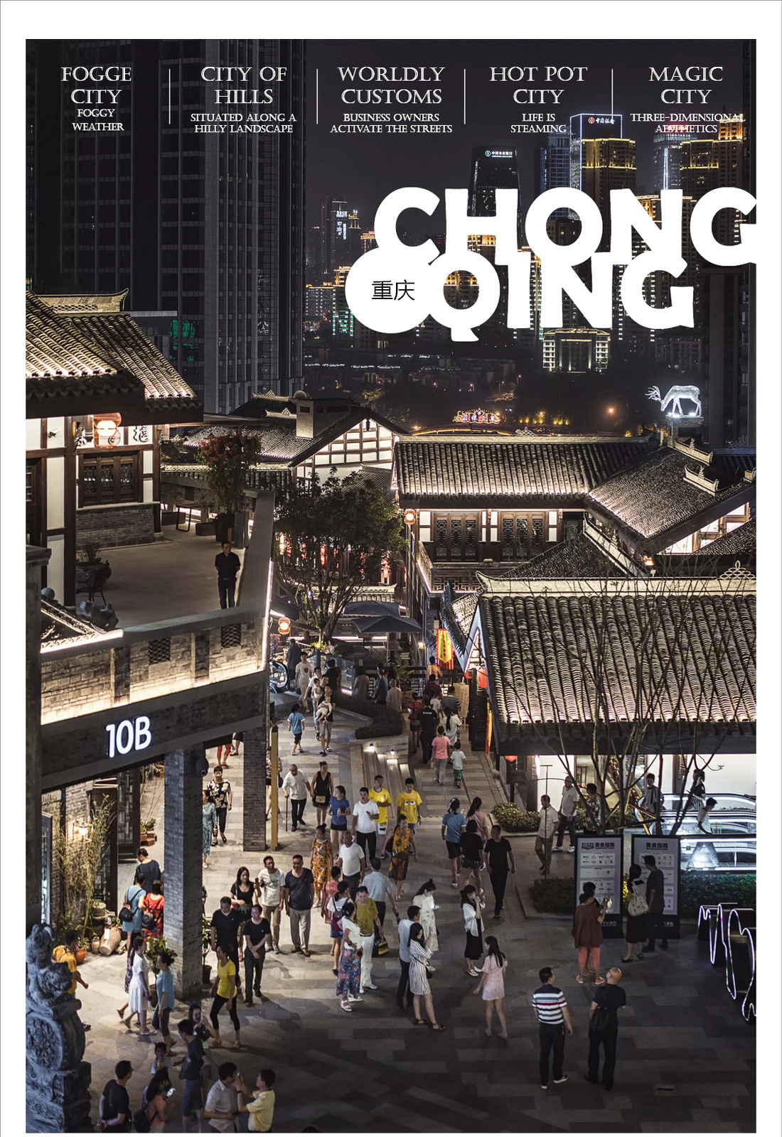 重庆万科清水甲第样板间丨中国重庆丨GNU 金秋设计-15