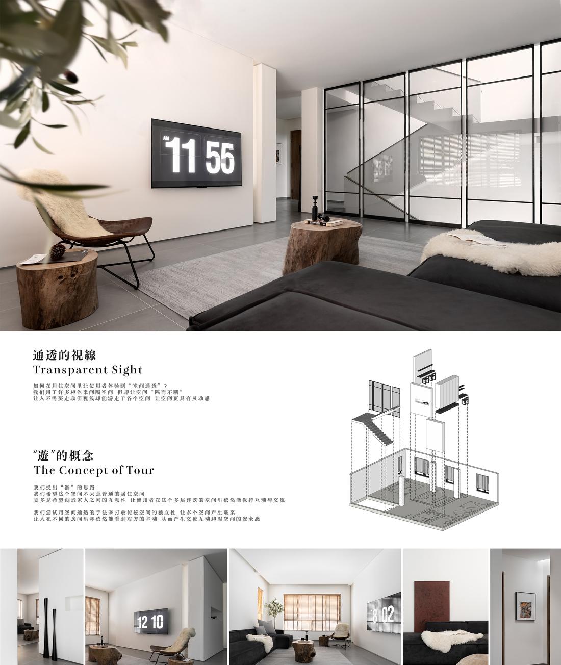 桃園遊 · 家庭互动的温馨空间设计-10