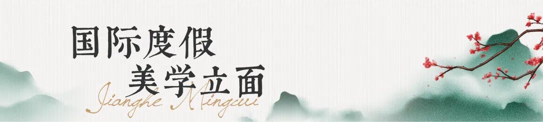 每月“星”品｜揽晖美寓，封藏钱江生活的流向-11