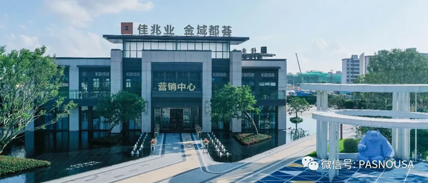 珠海金域都荟-51
