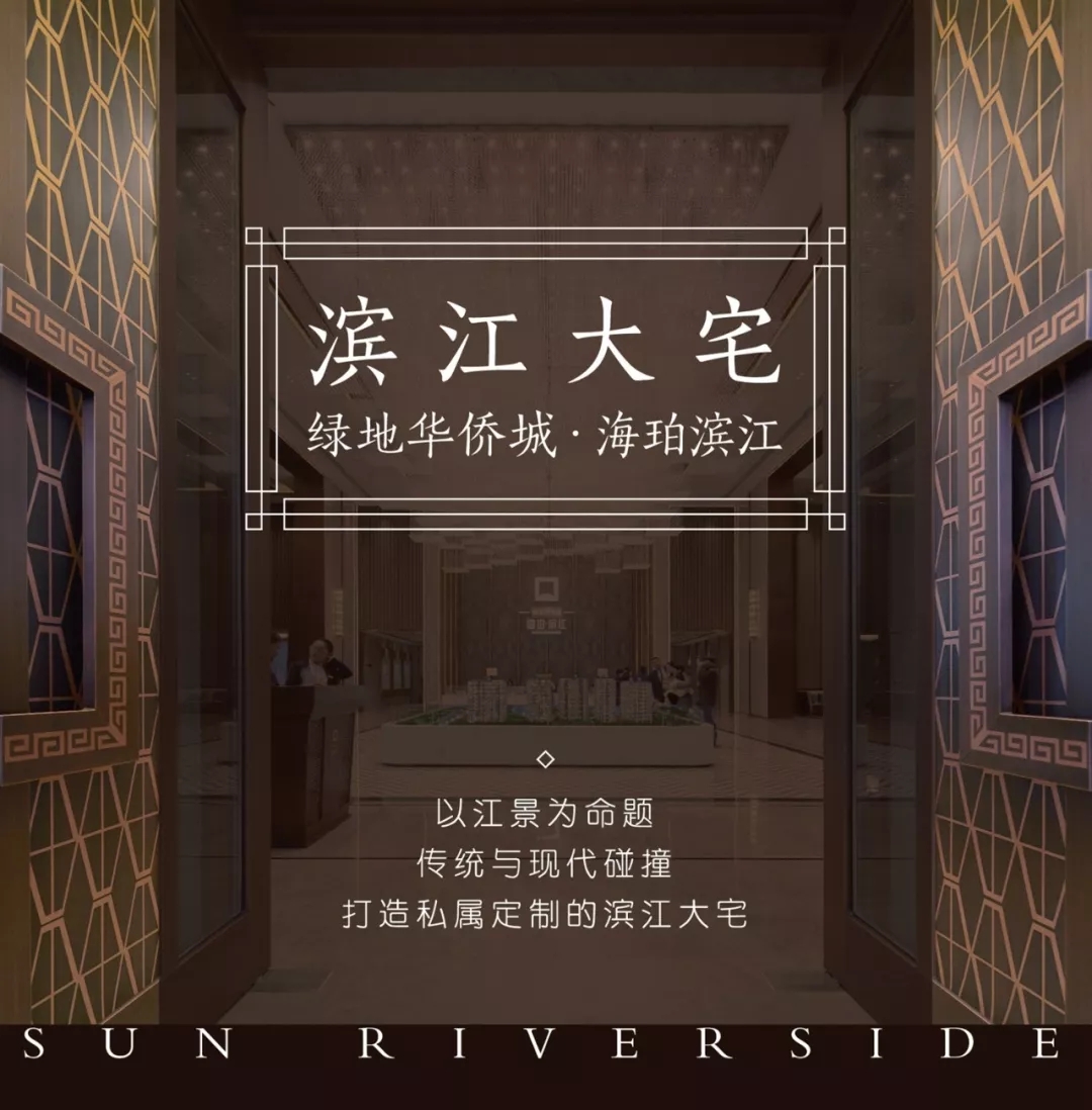 南京海珀滨江-0