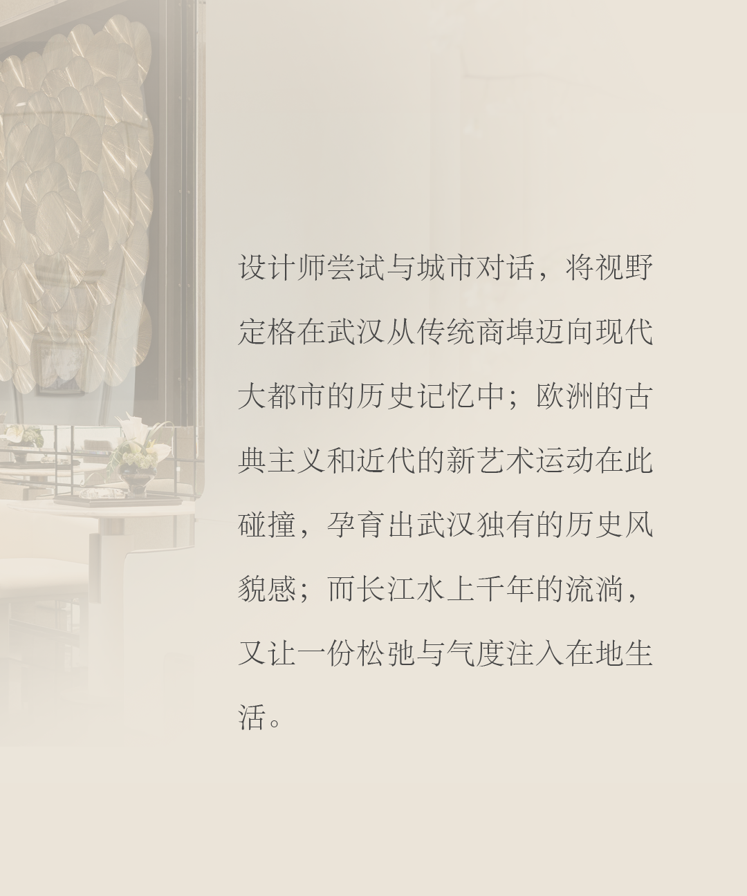 武汉华润中寰悦府售楼部丨中国武汉丨深圳市高迪艺术设计工程有限公司-6