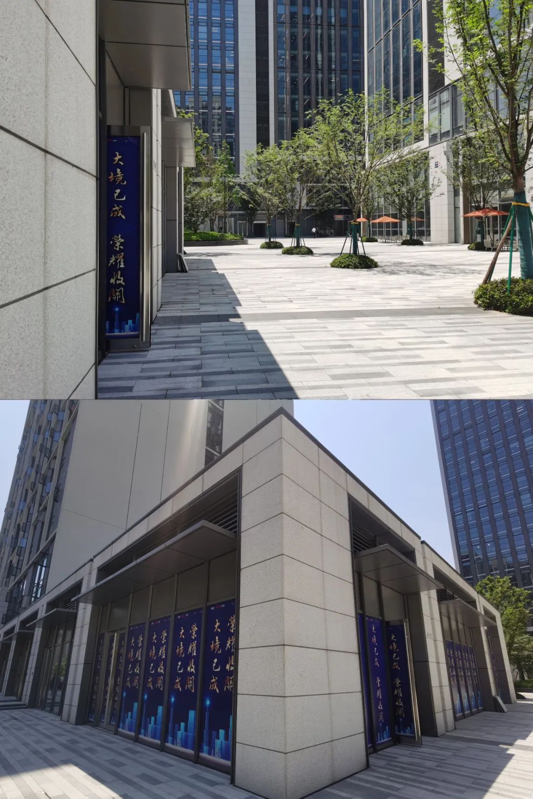 杭州运河万科两条人食志丨中国杭州丨舍近空间设计事务所-9