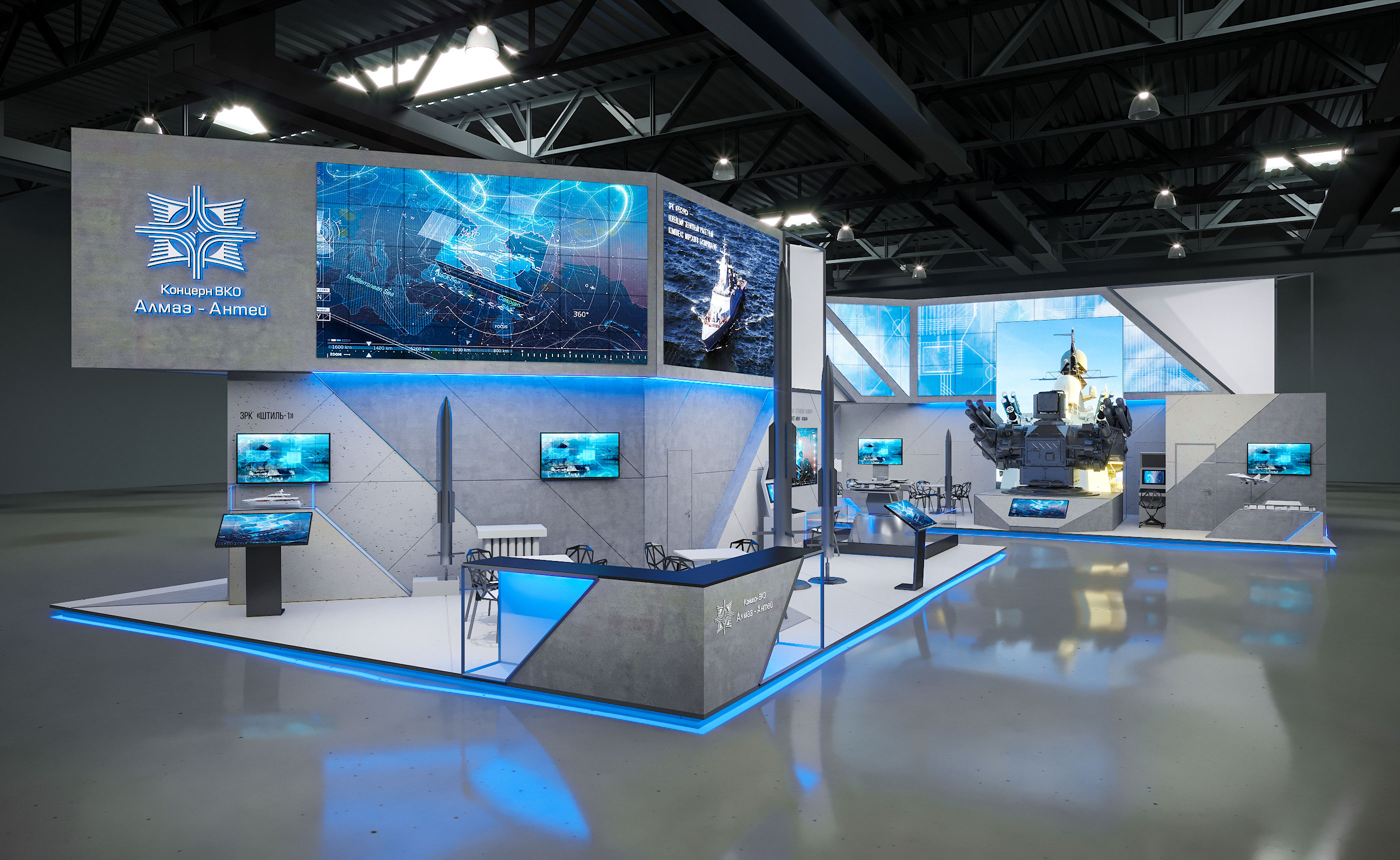 Алмаз Антей ВМС-4