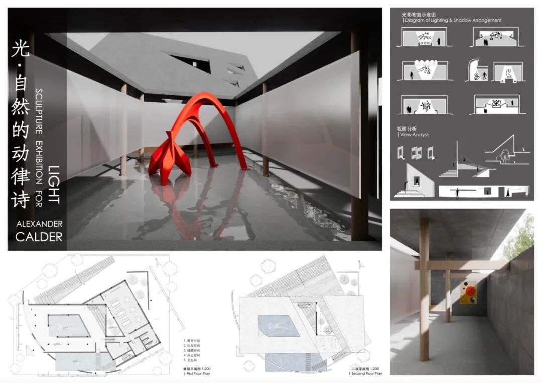 12份天大建筑优秀课设：“昱锐”奖学金项目分享-70