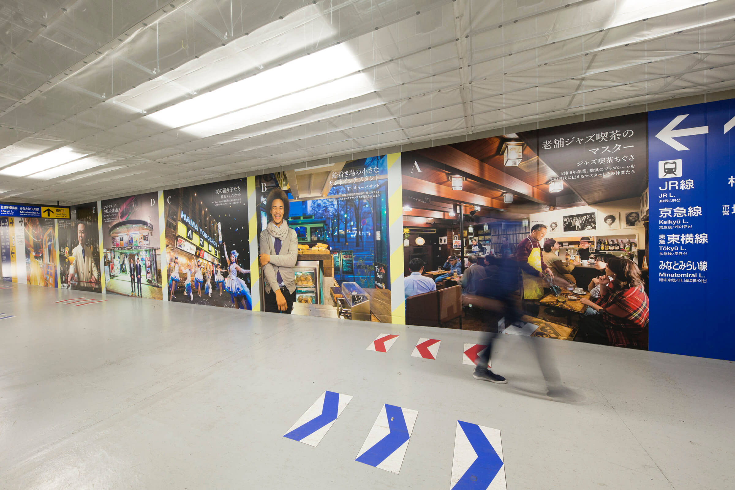 
      have a Yokohama（横浜駅西口仮囲いプロジェクト） ｜ STGK Inc. | ランドスケープデザイン - ひとが暮らす風景を作る
    -7