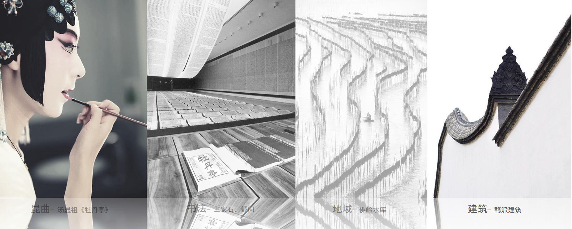 抚州祥生佛岭小镇展示中心丨中国抚州-1