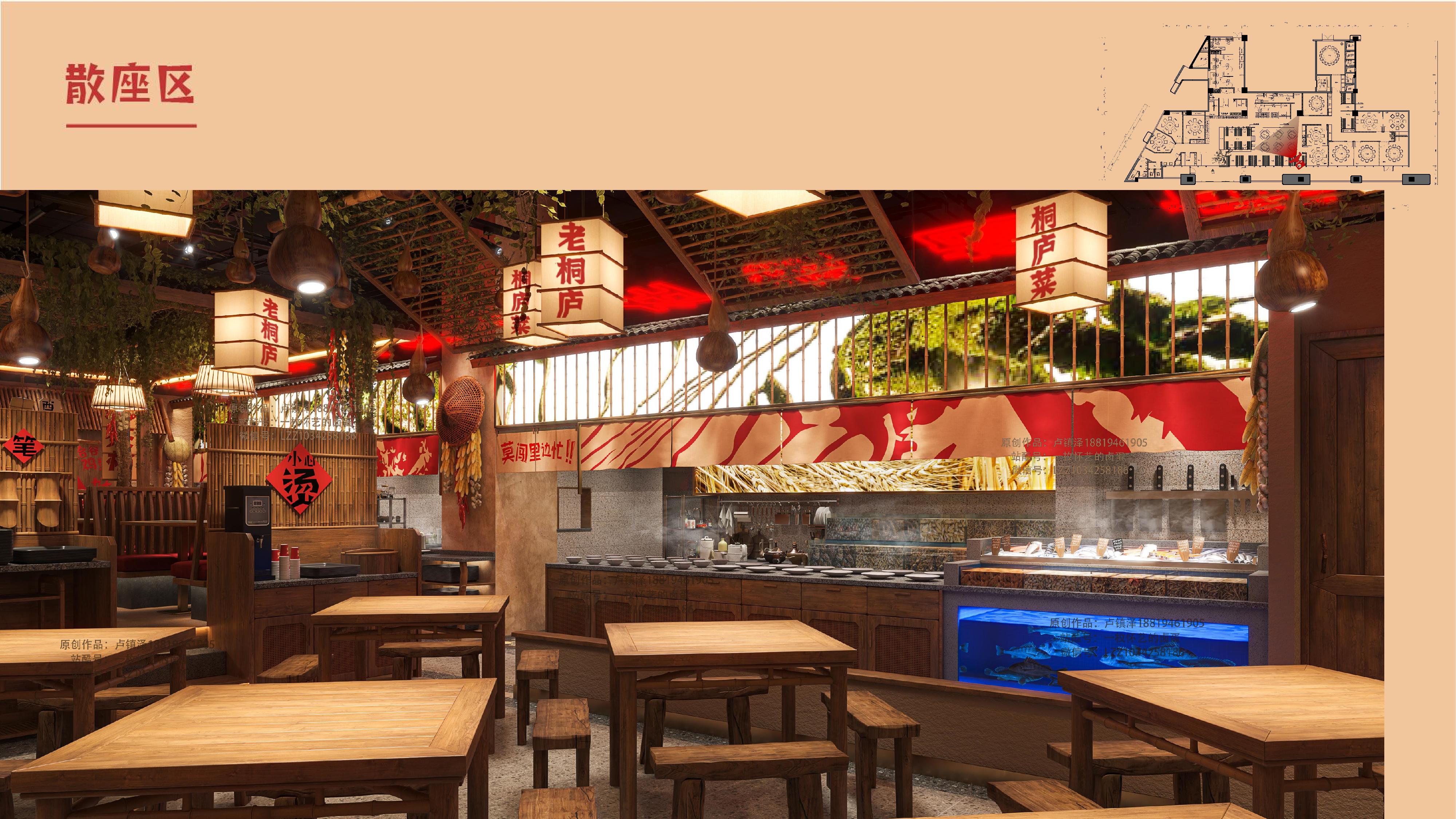 老桐庐主题餐厅丨中国杭州丨邵德春云创品牌全案设计-30
