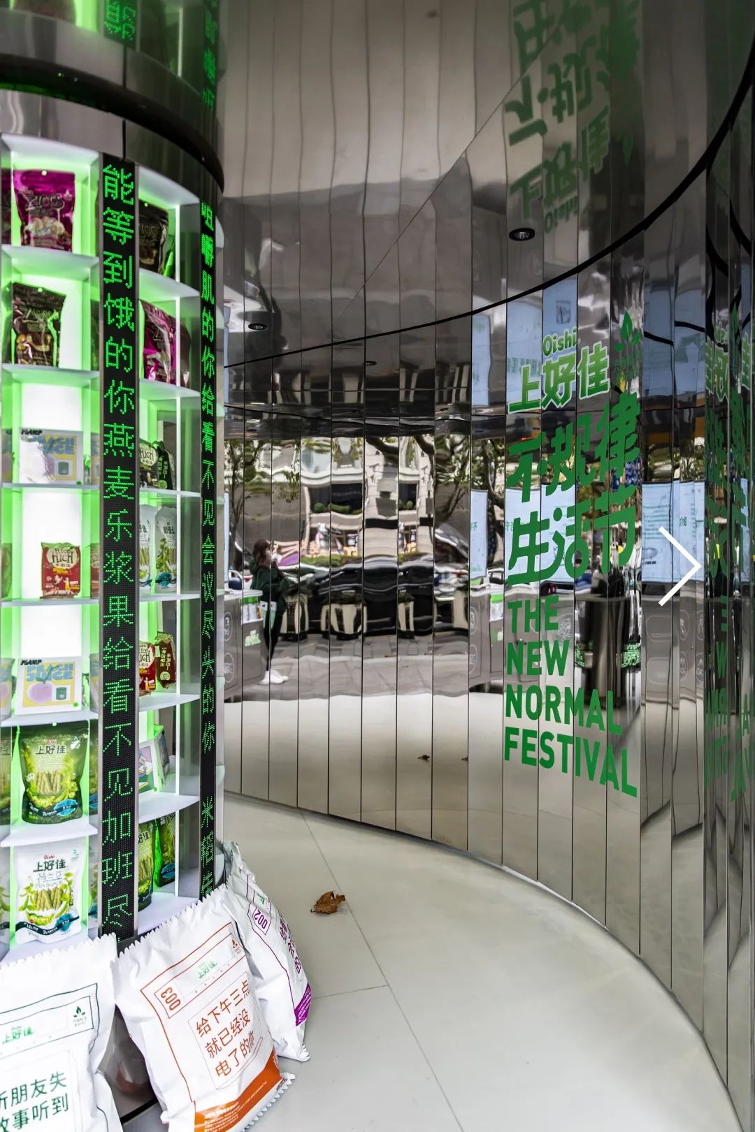 上好佳“无限循环”加油站，城市生活新地标-15