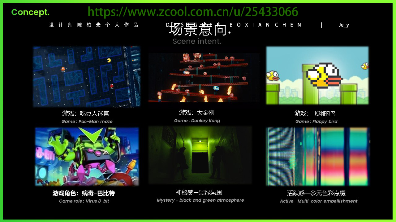 PIXEL · 潮玩店设计|概念方案-12